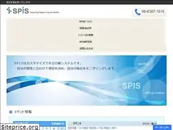 Sites similar to spis.jp