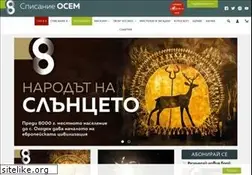 Sites similar to spisanie8.bg