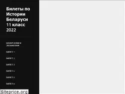Sites similar to spisatbistro.ru