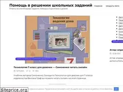 Sites similar to spishu.ru