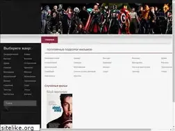 Sites similar to spisokfilmov.ru
