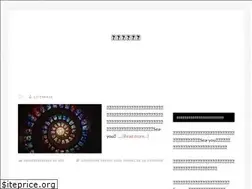 Sites similar to spiterrace.com