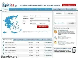 Sites similar to spiti24.gr