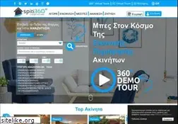 Sites similar to spiti360.gr