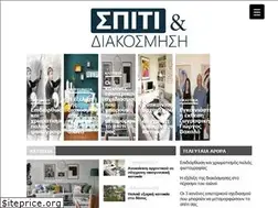 Sites similar to spitikaidiakosmisi.gr