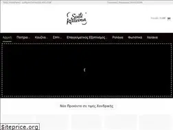 Sites similar to spitikouzina.gr