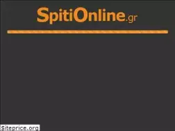 Sites similar to spitionline.gr