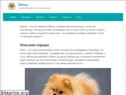 Sites similar to spitz-sobaka.ru