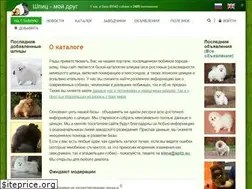 Sites similar to spitz.su