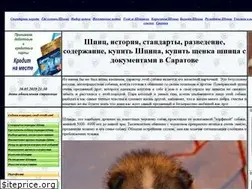 Sites similar to spitzdog.abc64.ru