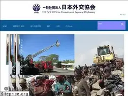 Sites similar to spjd.or.jp