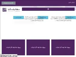 Sites similar to spk-co.com