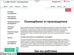 Sites similar to spk-plast.ru