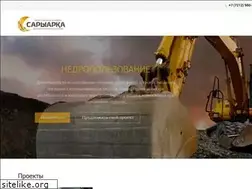 Sites similar to spk-saryarka.kz