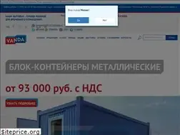 Sites similar to spk-vanda.ru