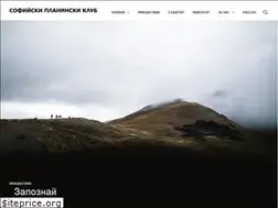 Sites similar to spk.bg