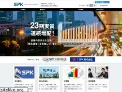 Sites similar to spk.co.jp