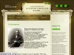 Sites similar to spka-plevako.ru