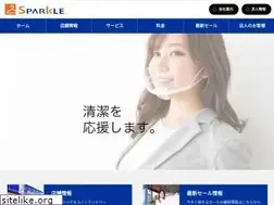 Sites similar to spkl.co.jp
