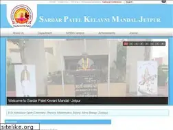 Sites similar to spkmjetpur.org