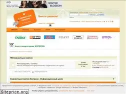 Sites similar to spkostroma.ru