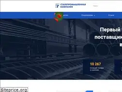 Sites similar to spkprofil.ru