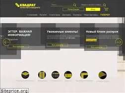 Sites similar to spkvadrat.ru