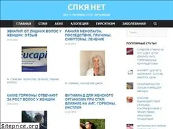 Sites similar to spkya.net