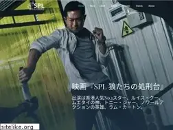 Sites similar to spl-movie.jp
