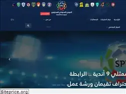 Sites similar to spl.com.sa