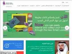 Sites similar to spl.gov.ae
