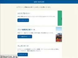 Sites similar to spla-tool.com