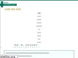 Sites similar to spla2011.co.jp
