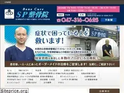 Sites similar to splabo.jp