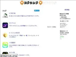 Sites similar to splamp.info