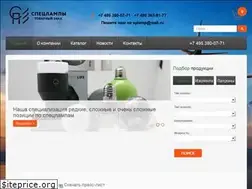 Sites similar to splamp.ru