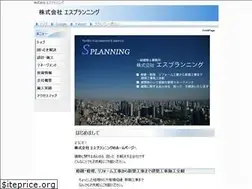 Sites similar to splanning.biz
