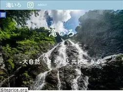 Sites similar to splasher.jp