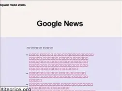 Sites similar to splashradio.wales