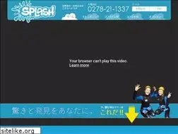 Sites similar to splashtokyo.com