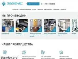 Sites similar to splast.ru