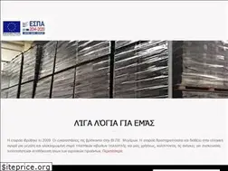 Sites similar to splastika.gr