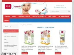 Sites similar to splat.com.ua