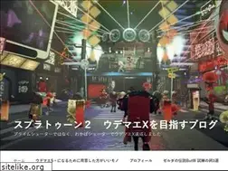 Sites similar to splatoon2.tokyo