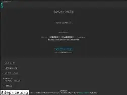 Sites similar to splatube.com