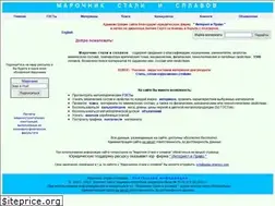 Sites similar to splav-kharkov.com