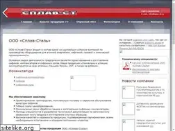 Sites similar to splav-st.ru