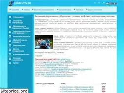 Sites similar to splav.lviv.ua