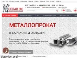 Sites similar to splav500.com.ua