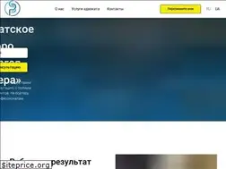 Sites similar to splawoffices.com.ua